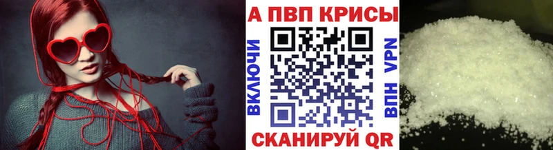 A-PVP СК Бердск