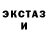 АМФЕТАМИН VHQ angry channel