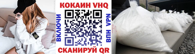 COCAIN FishScale  Бердск 