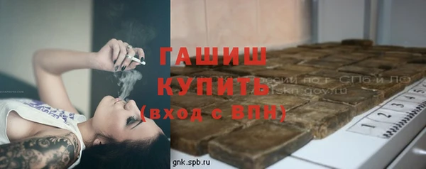 гашишное масло Липки