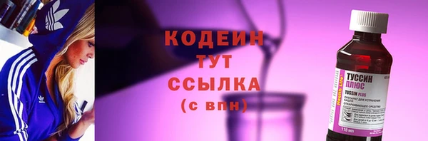 гашишное масло Липки