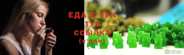 мефедрон Лагань