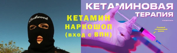 гашишное масло Липки