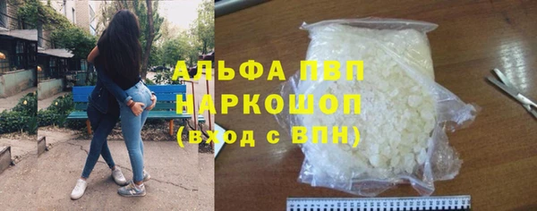 мефедрон Лагань