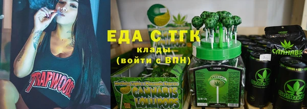 каннабис Лабытнанги