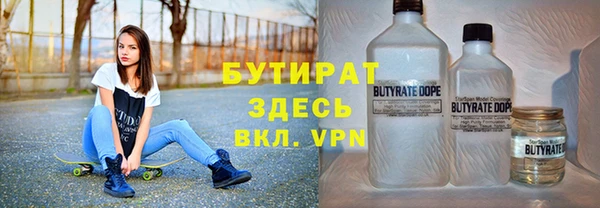 гашишное масло Липки