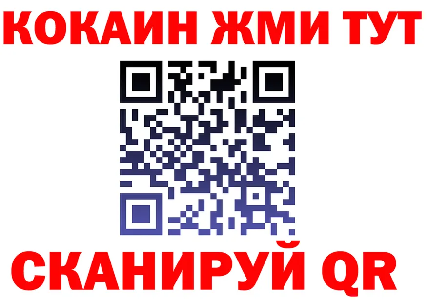 ТГК концентрат вход площадка KRAKEN Бердск