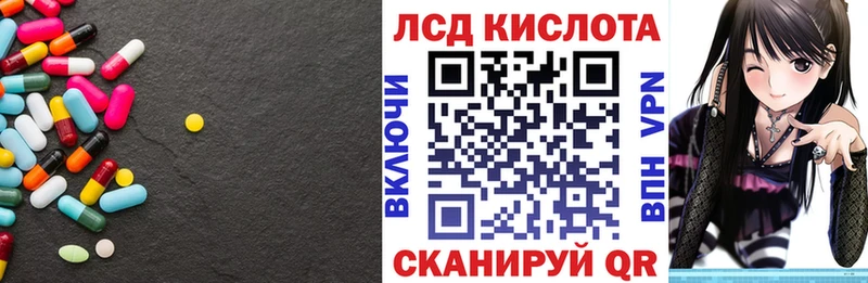 гидра как зайти Бердск Лсд 25 экстази ecstasy