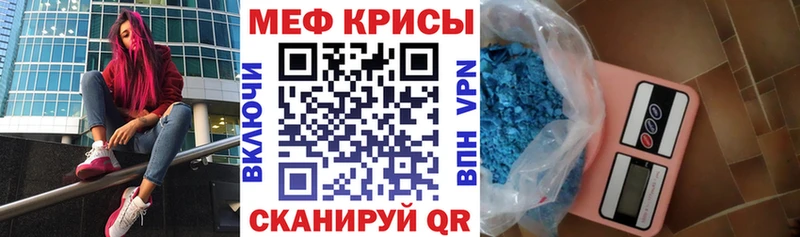 МЯУ-МЯУ мука  Бердск 