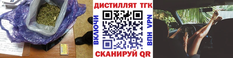 ТГК вейп  мориарти официальный сайт  Бердск  купить  сайты 
